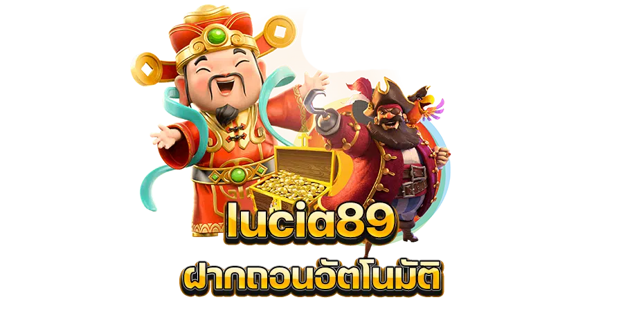 LUCIA89 lyn98