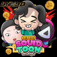 Squid toon ทดลองเล่นสล็อต
