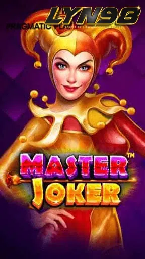 ทดลองเล่นสล็อต Master Joker