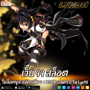 เว็บ 99 สล็อต