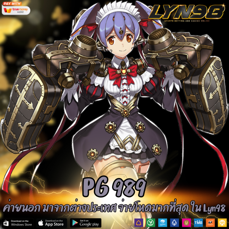 PG 989