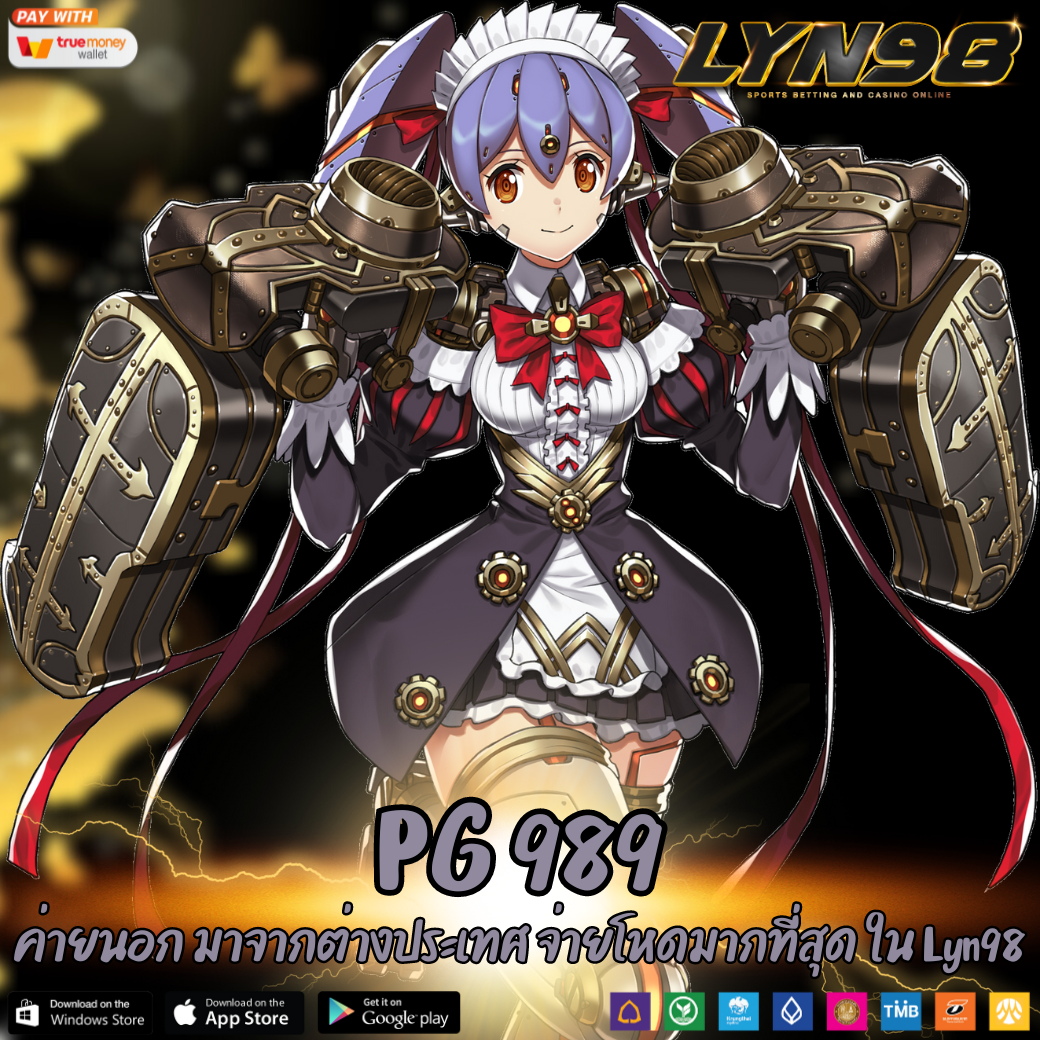PG 989
