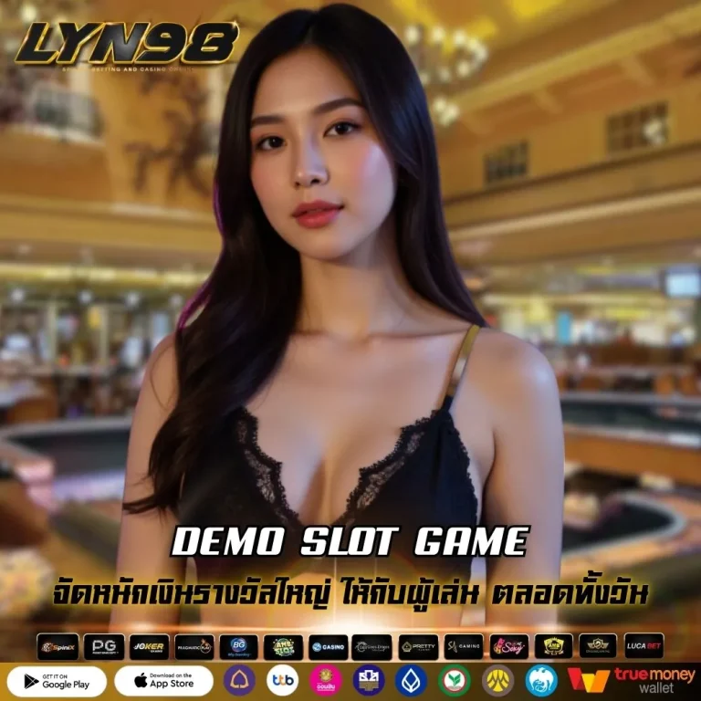DEMO SLOT GAME