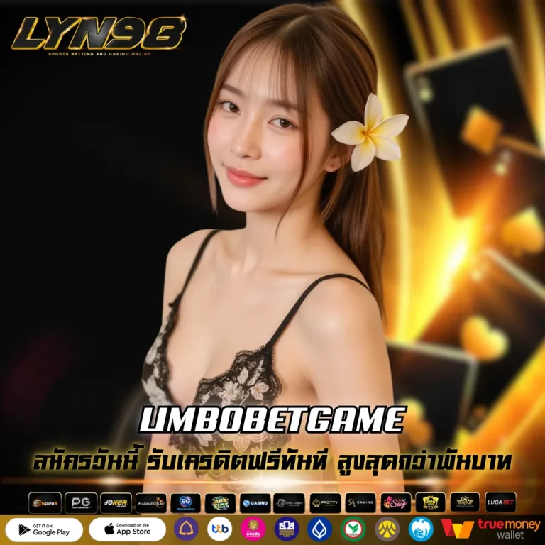 LIMBOBETGAME