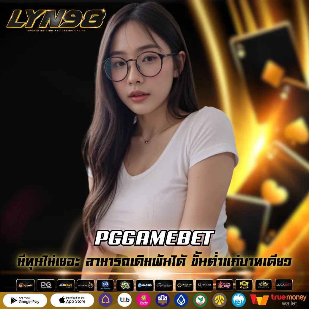 PGGAMEBET