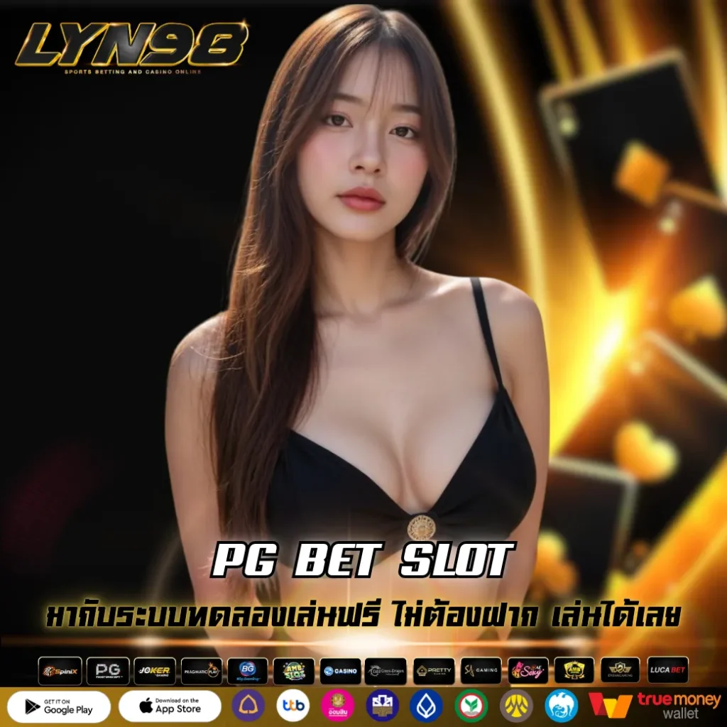 PG BET SLOT