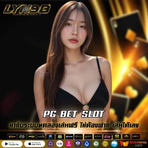 PG BET SLOT