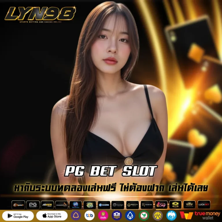 PG BET SLOT