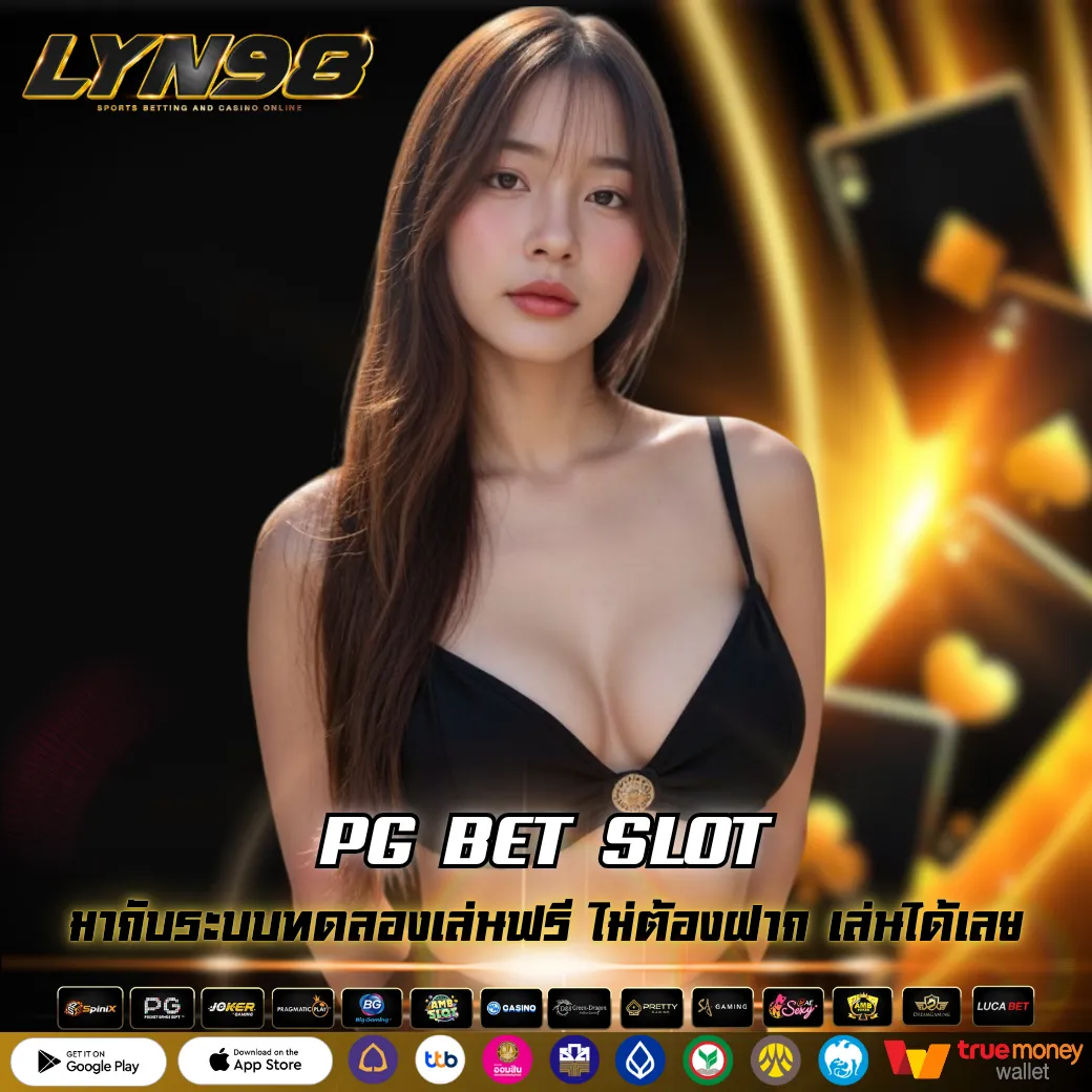 PG BET SLOT