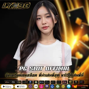 PG SLOT OFFICIAL