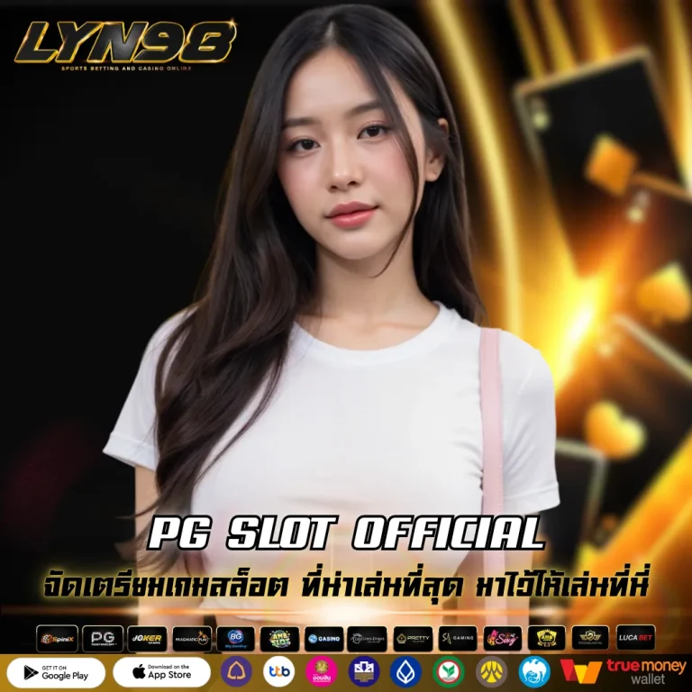 PG SLOT OFFICIAL