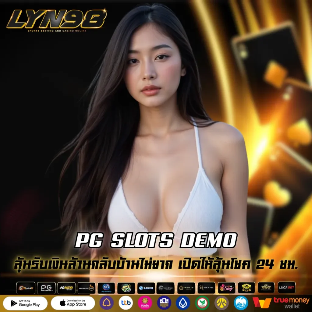 PG SLOTS DEMO