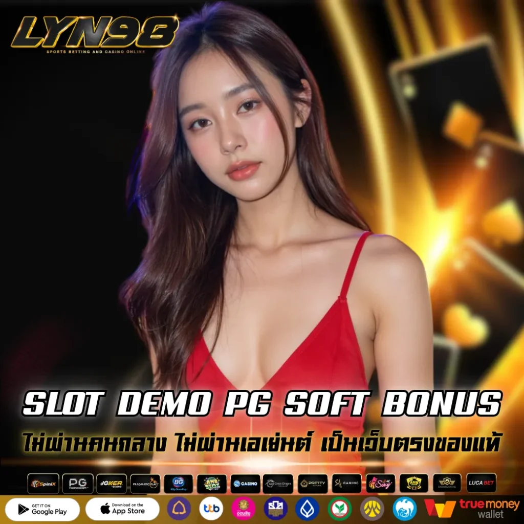 SLOT DEMO PG SOFT BONUS