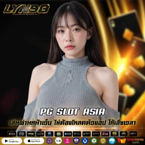 PG SLOT ASIA