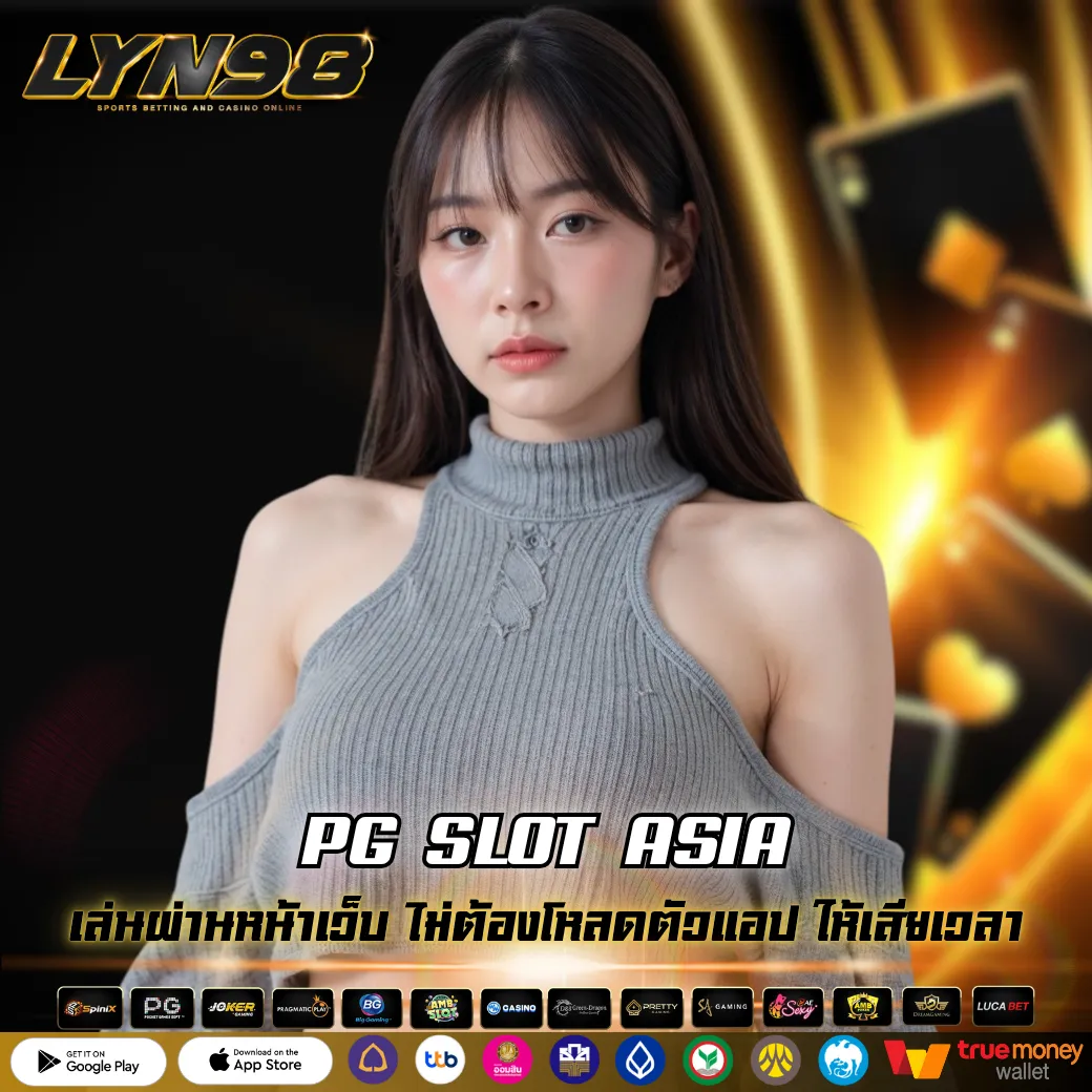 PG SLOT ASIA