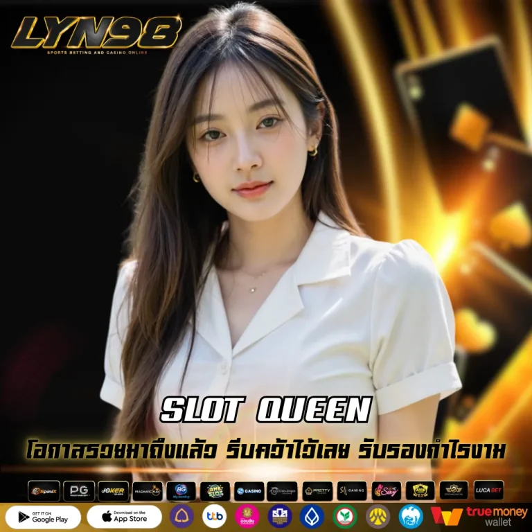 SLOT QUEEN