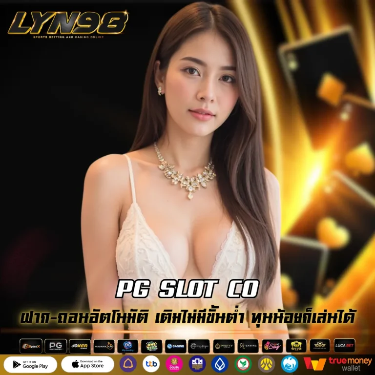 PG SLOT CO